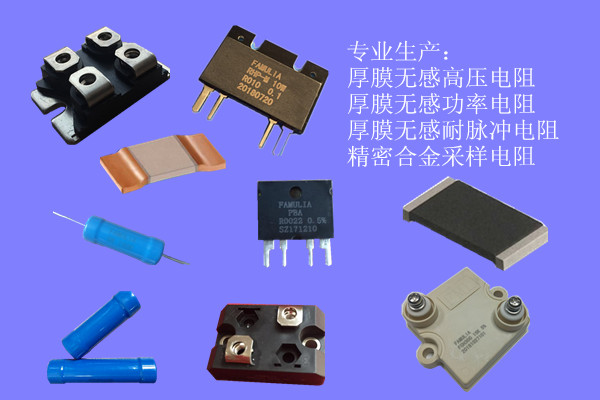 5c35a15e34cb8.jpg 電阻集成廣告.jpg